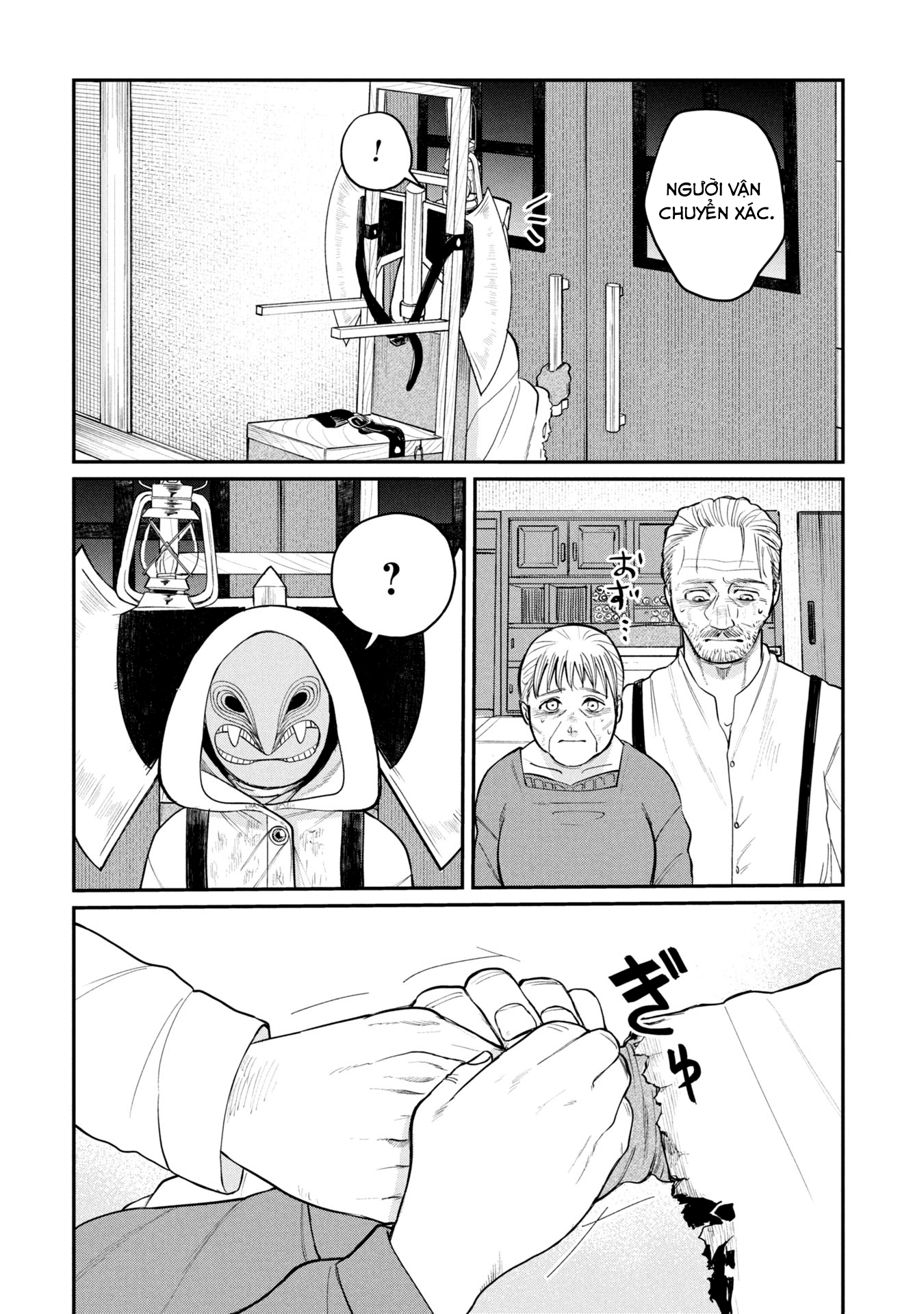 Shitai Katsugi no Nemu Người vận chuyển xác 第43页