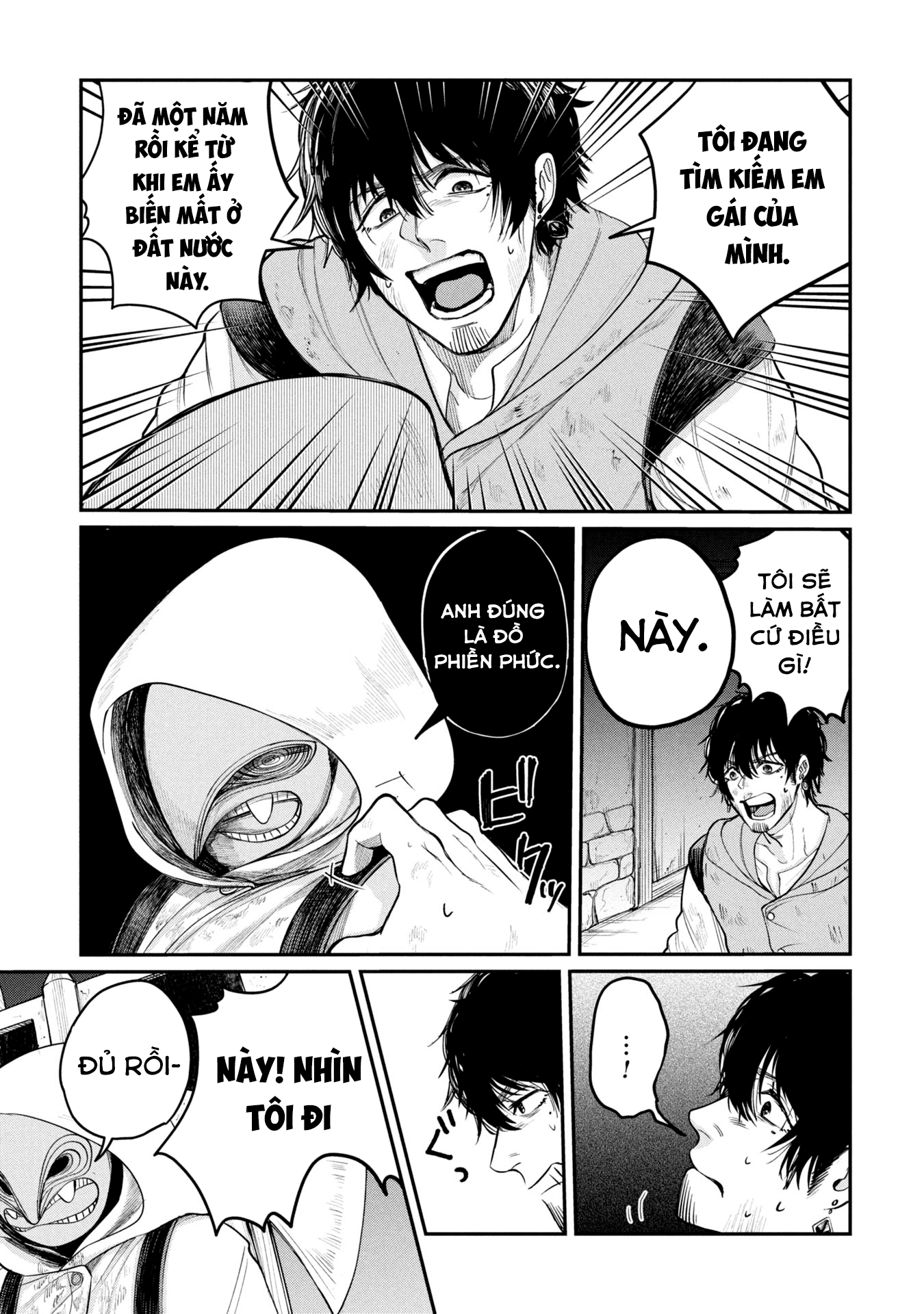 Shitai Katsugi no Nemu Người vận chuyển xác 第48页