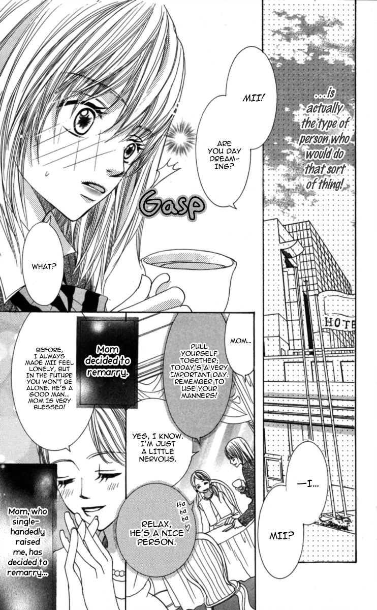 Anata ga Megane wo Hazushitara Ch. 1 第11页
