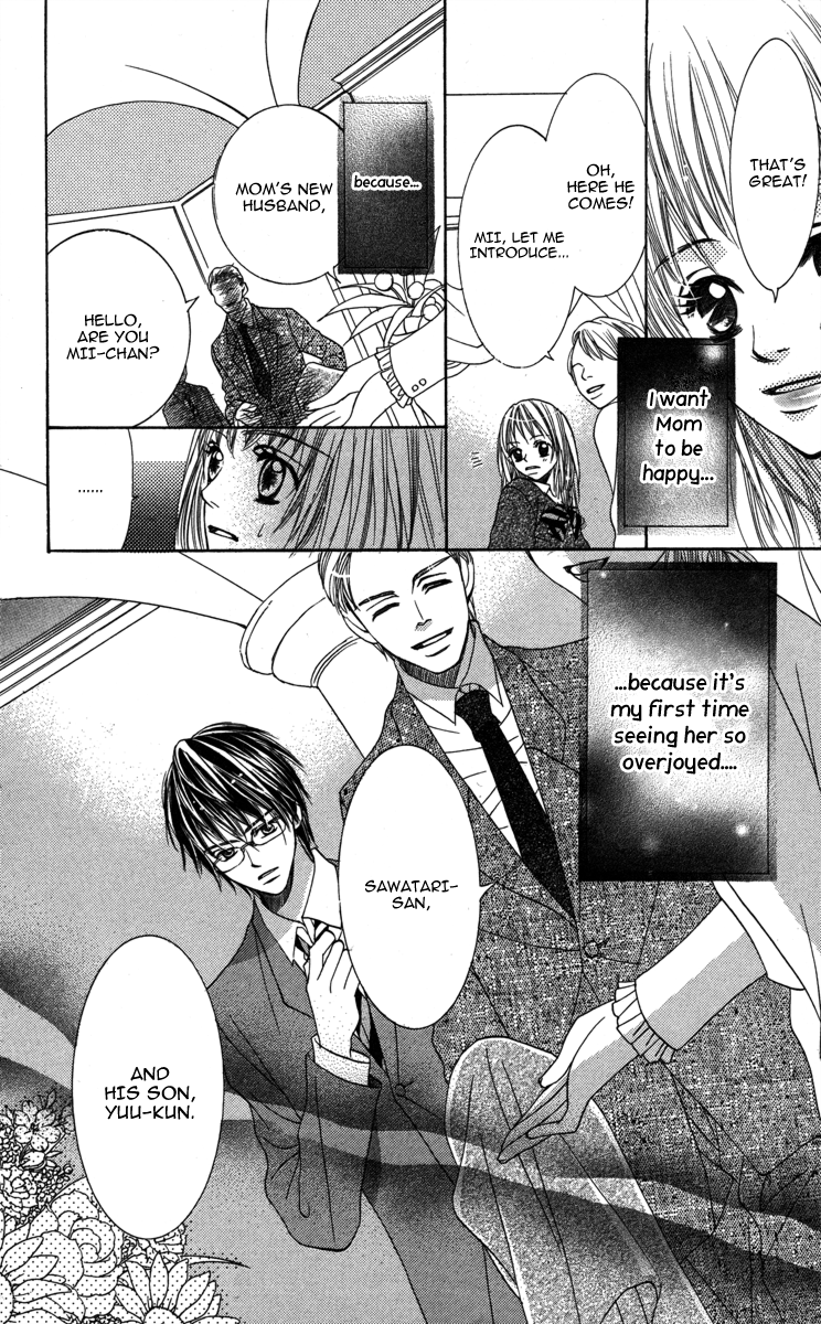 Anata ga Megane wo Hazushitara Ch. 1 第12页