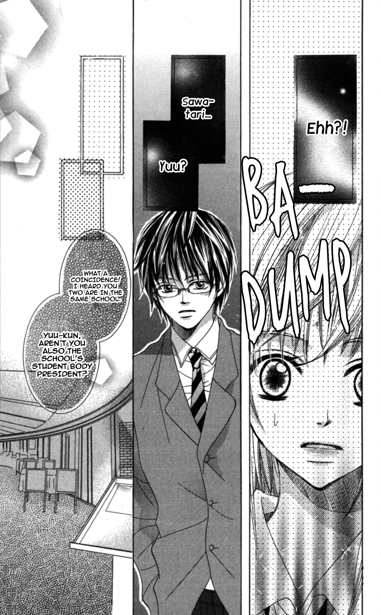 Anata ga Megane wo Hazushitara Ch. 1 第13页