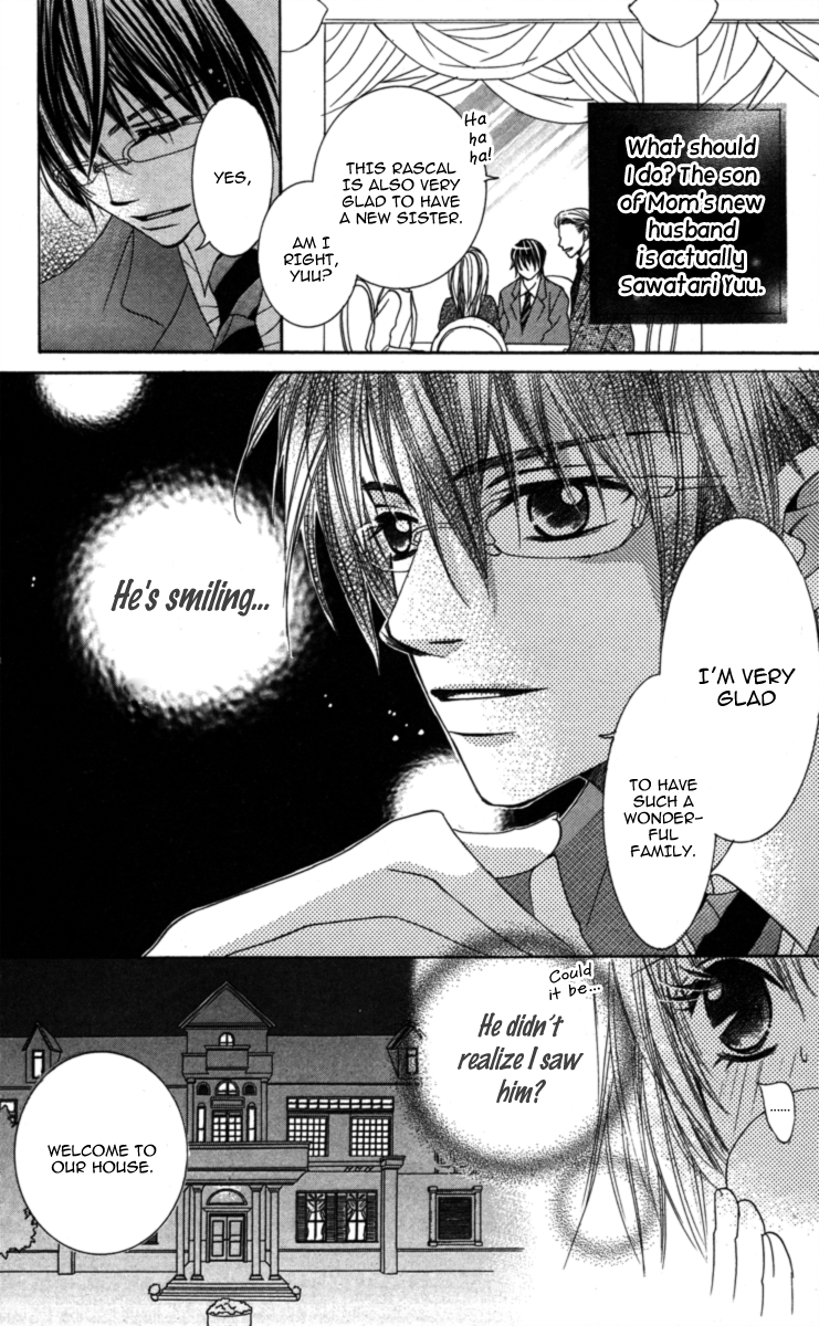 Anata ga Megane wo Hazushitara Ch. 1 第14页