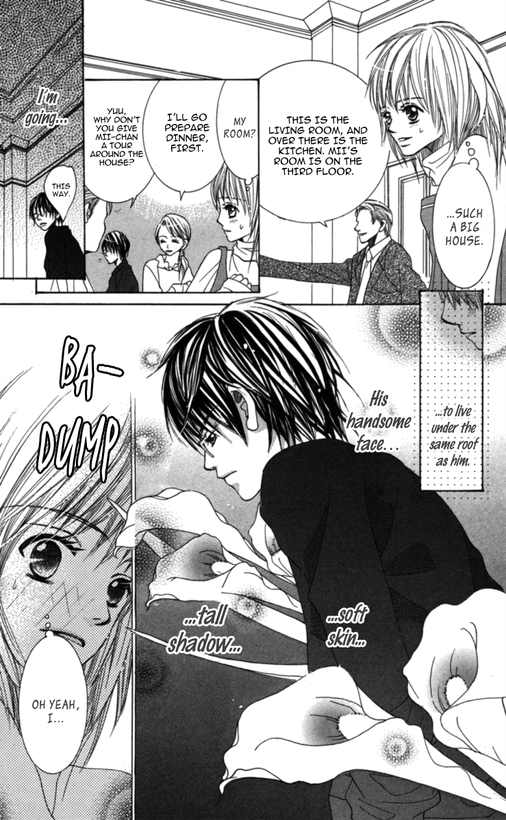Anata ga Megane wo Hazushitara Ch. 1 第15页