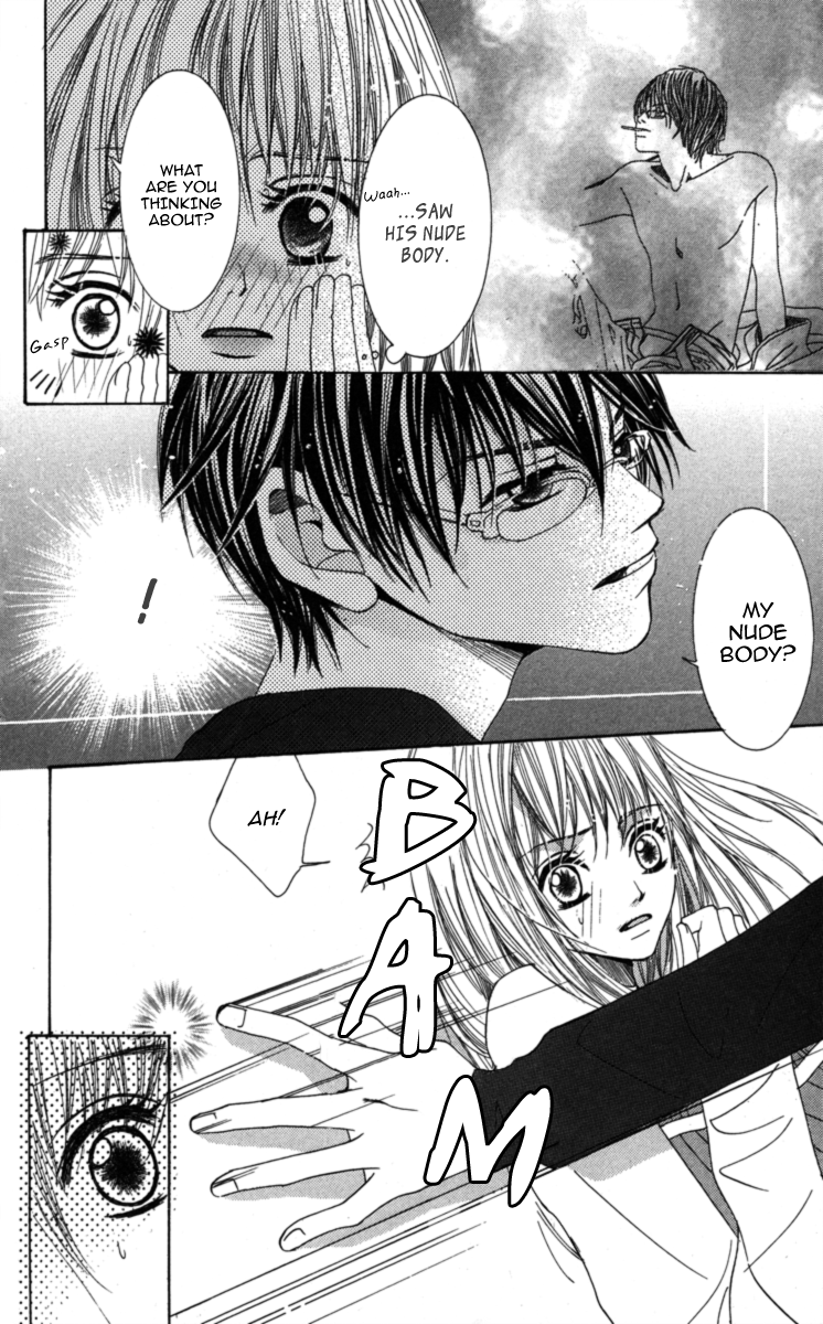 Anata ga Megane wo Hazushitara Ch. 1 第16页