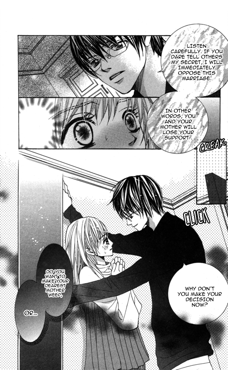Anata ga Megane wo Hazushitara Ch. 1 第17页