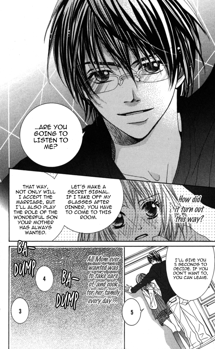 Anata ga Megane wo Hazushitara Ch. 1 第18页