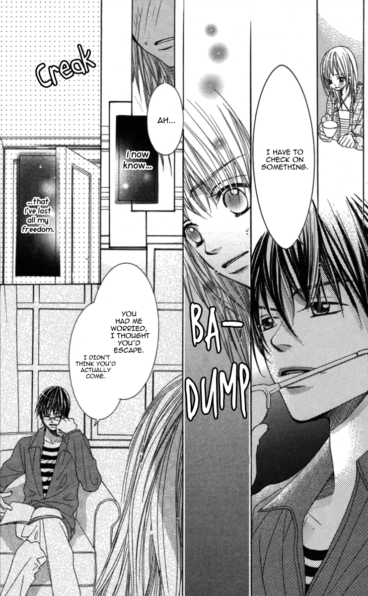 Anata ga Megane wo Hazushitara Ch. 1 第21页