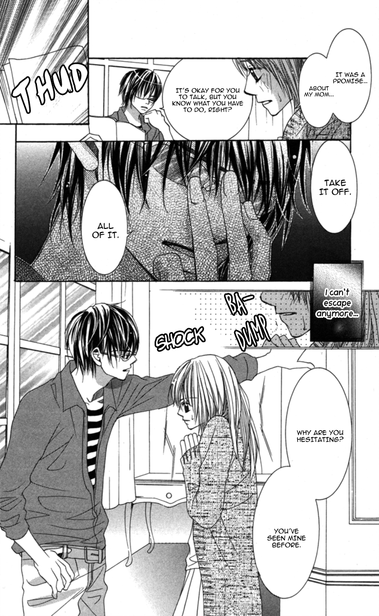Anata ga Megane wo Hazushitara Ch. 1 第22页