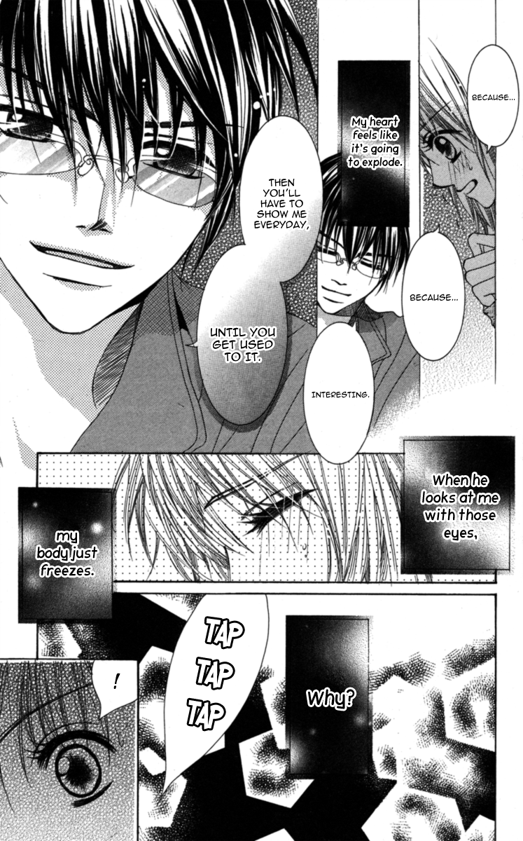Anata ga Megane wo Hazushitara Ch. 1 第23页