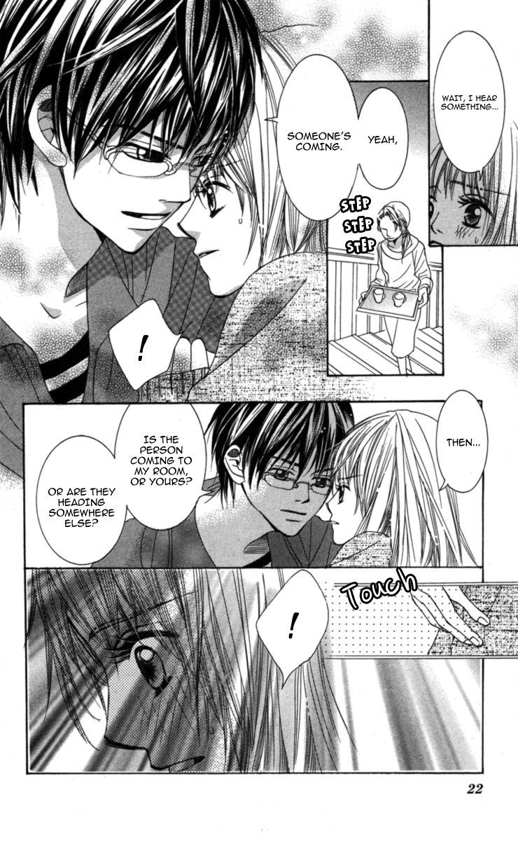 Anata ga Megane wo Hazushitara Ch. 1 第24页