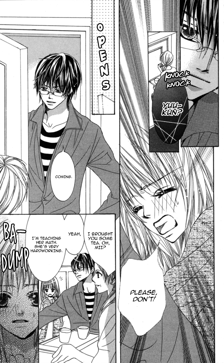 Anata ga Megane wo Hazushitara Ch. 1 第25页