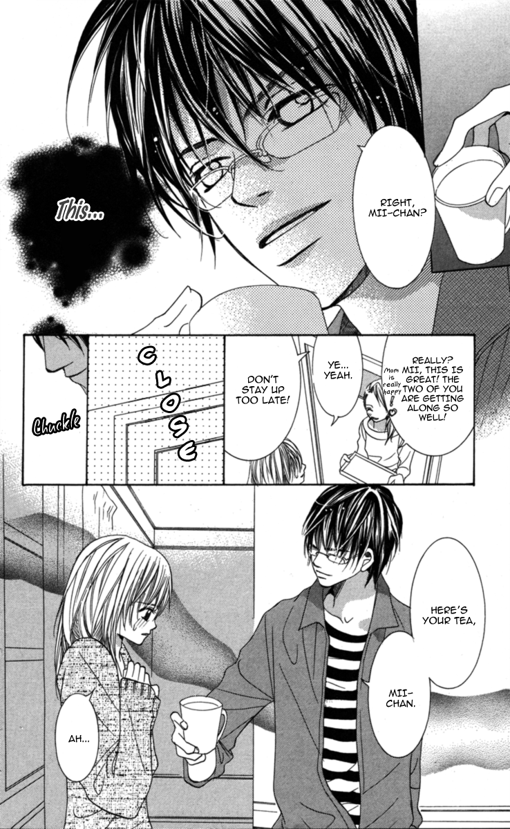 Anata ga Megane wo Hazushitara Ch. 1 第26页