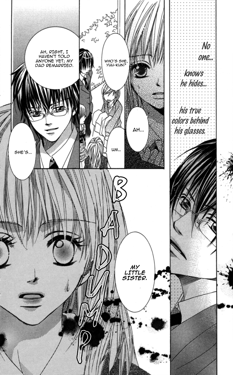 Anata ga Megane wo Hazushitara Ch. 1 第28页