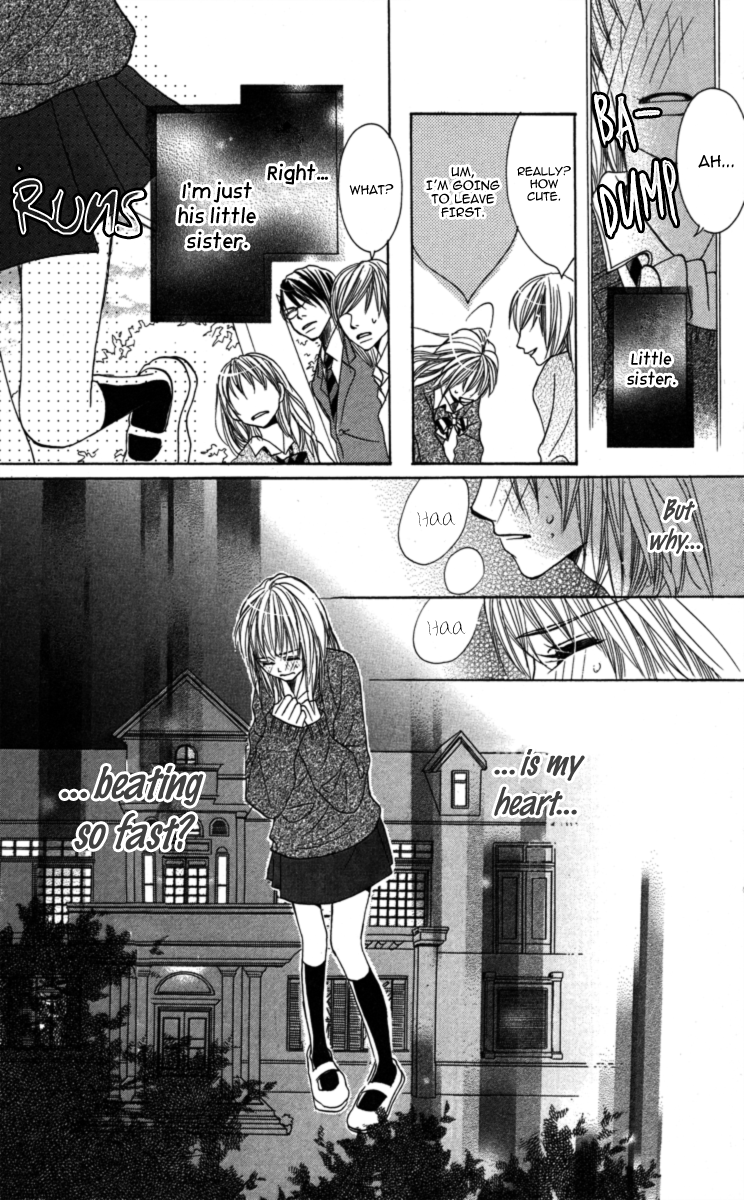 Anata ga Megane wo Hazushitara Ch. 1 第29页