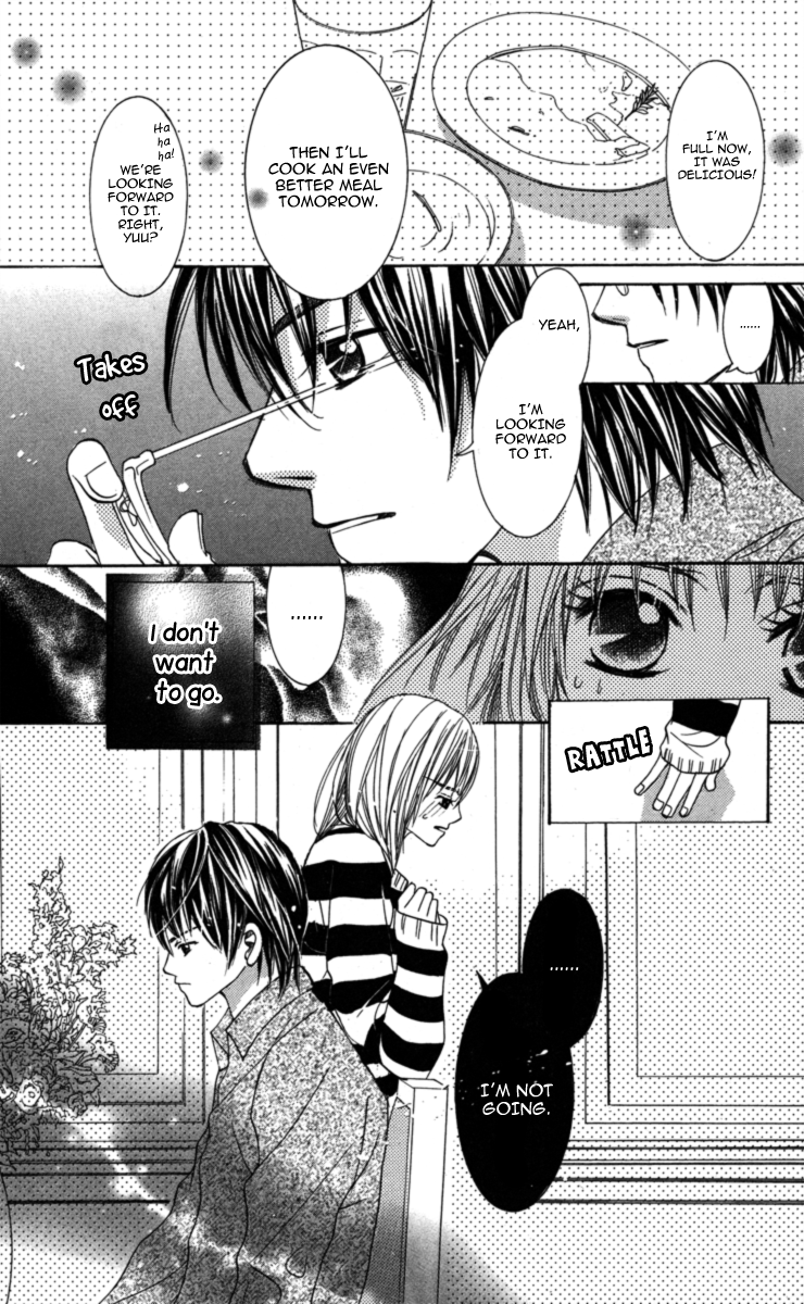 Anata ga Megane wo Hazushitara Ch. 1 第30页