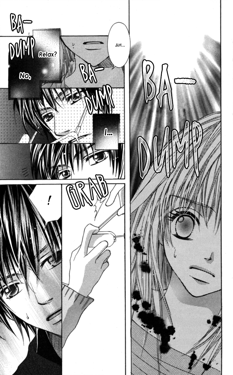 Anata ga Megane wo Hazushitara Ch. 1 第33页