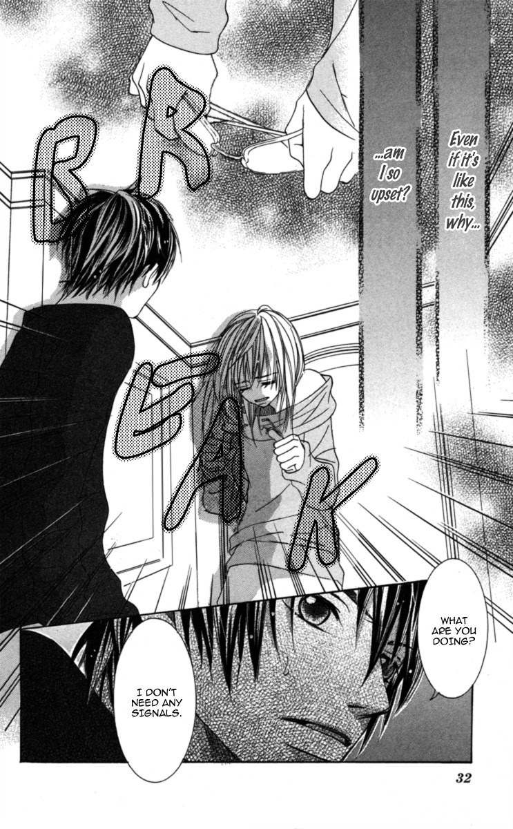 Anata ga Megane wo Hazushitara Ch. 1 第34页