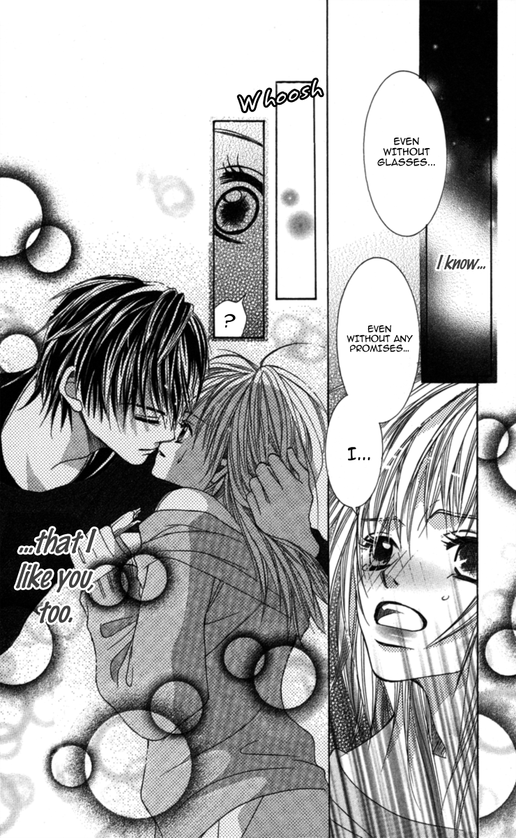 Anata ga Megane wo Hazushitara Ch. 1 第35页