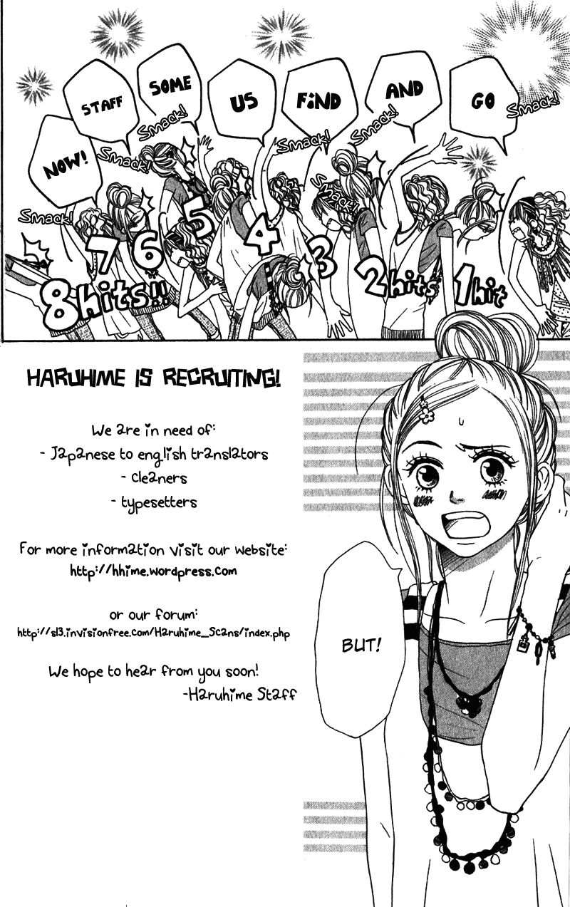 Anata ga Megane wo Hazushitara Ch. 1 第41页