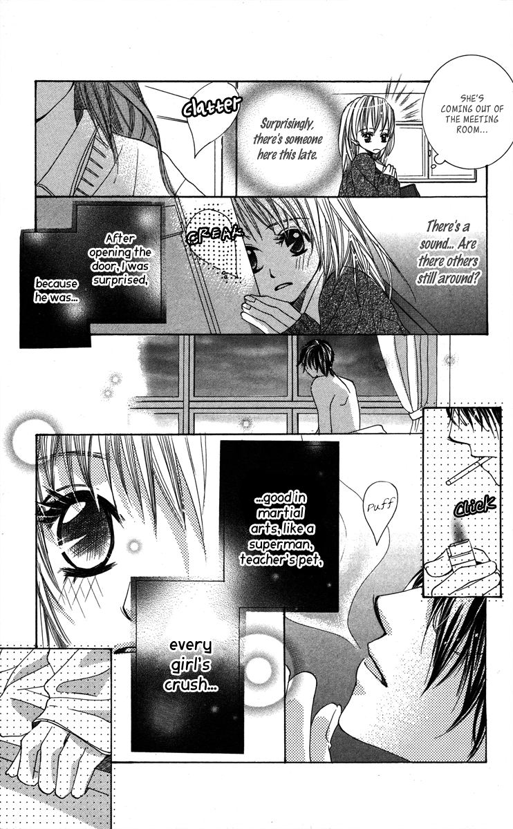 Anata ga Megane wo Hazushitara 第7页