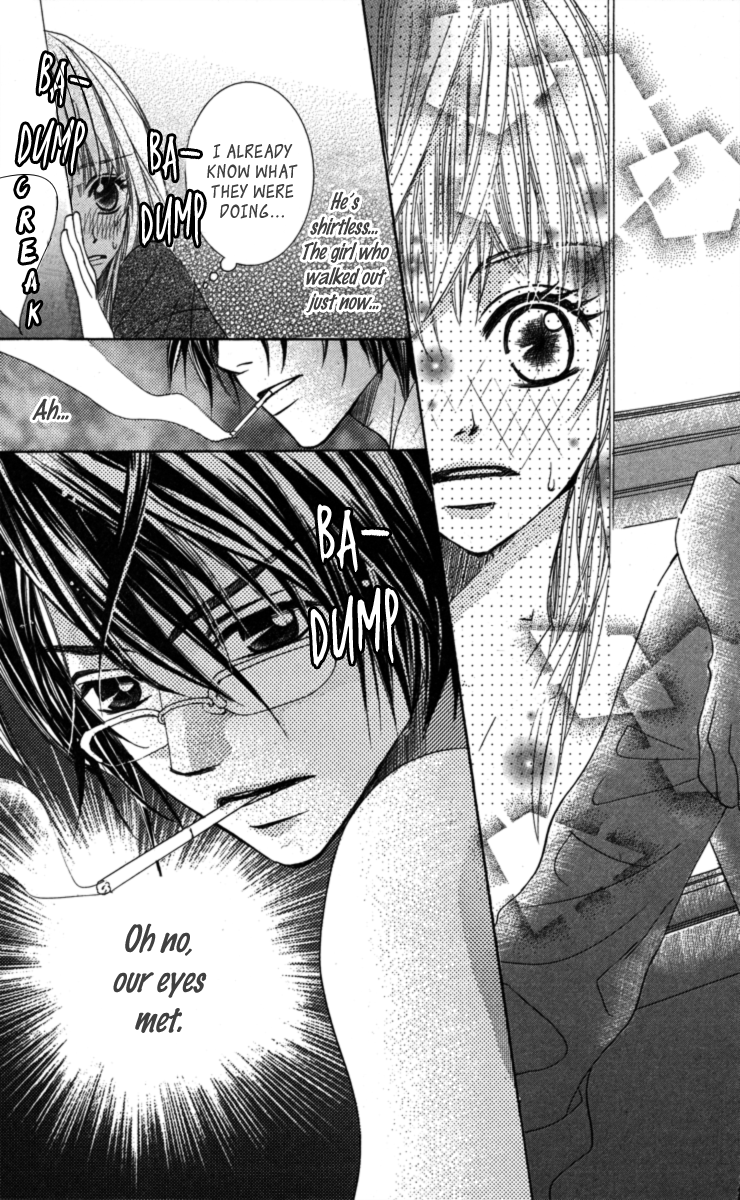 Anata ga Megane wo Hazushitara Ch. 1 第9页