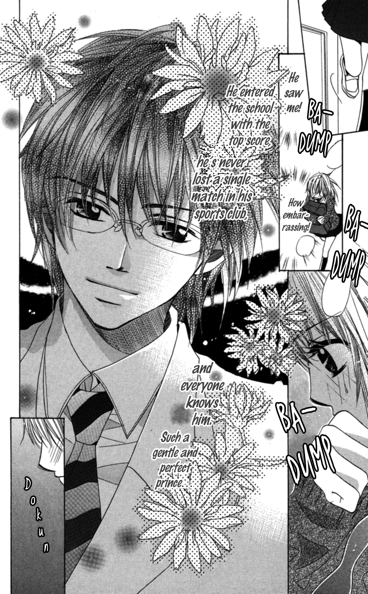 Anata ga Megane wo Hazushitara Ch. 1 第10页