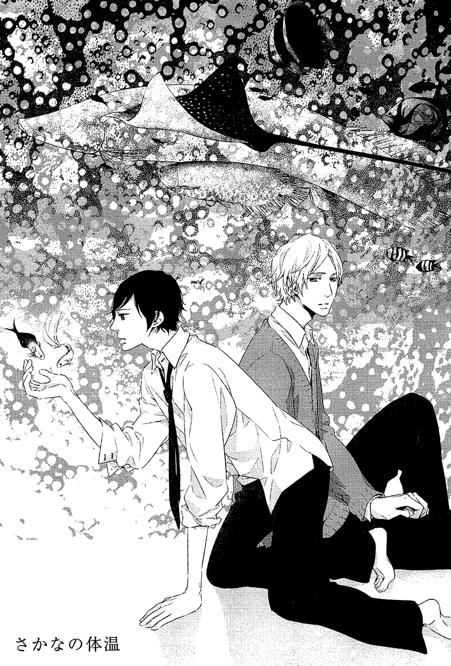 Tsumasaki ni Kourozu Vol. 1 Ch. 4 第1页
