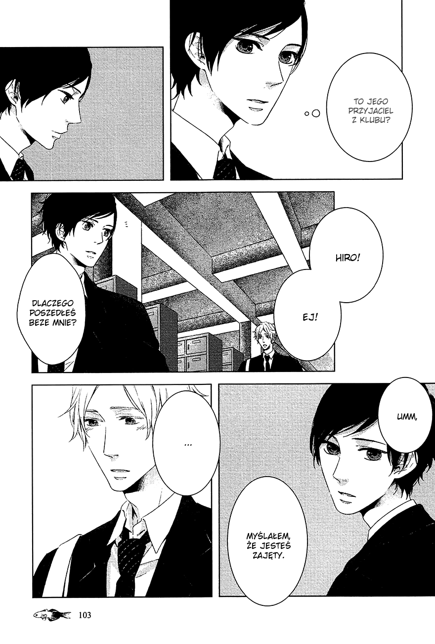Tsumasaki ni Kourozu Vol. 1 Ch. 4 第7页
