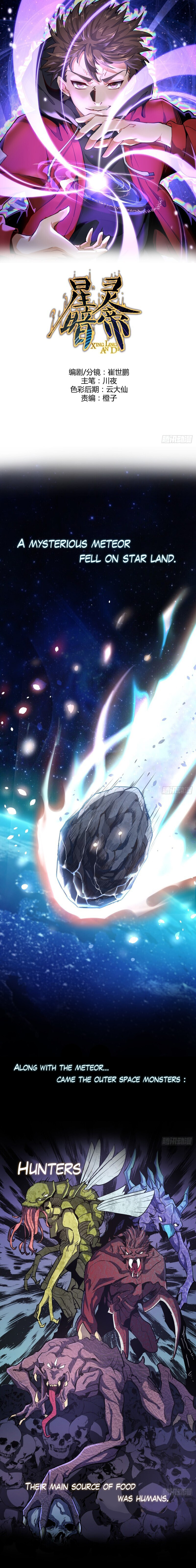 Dark Star King The Chosen One 第2页