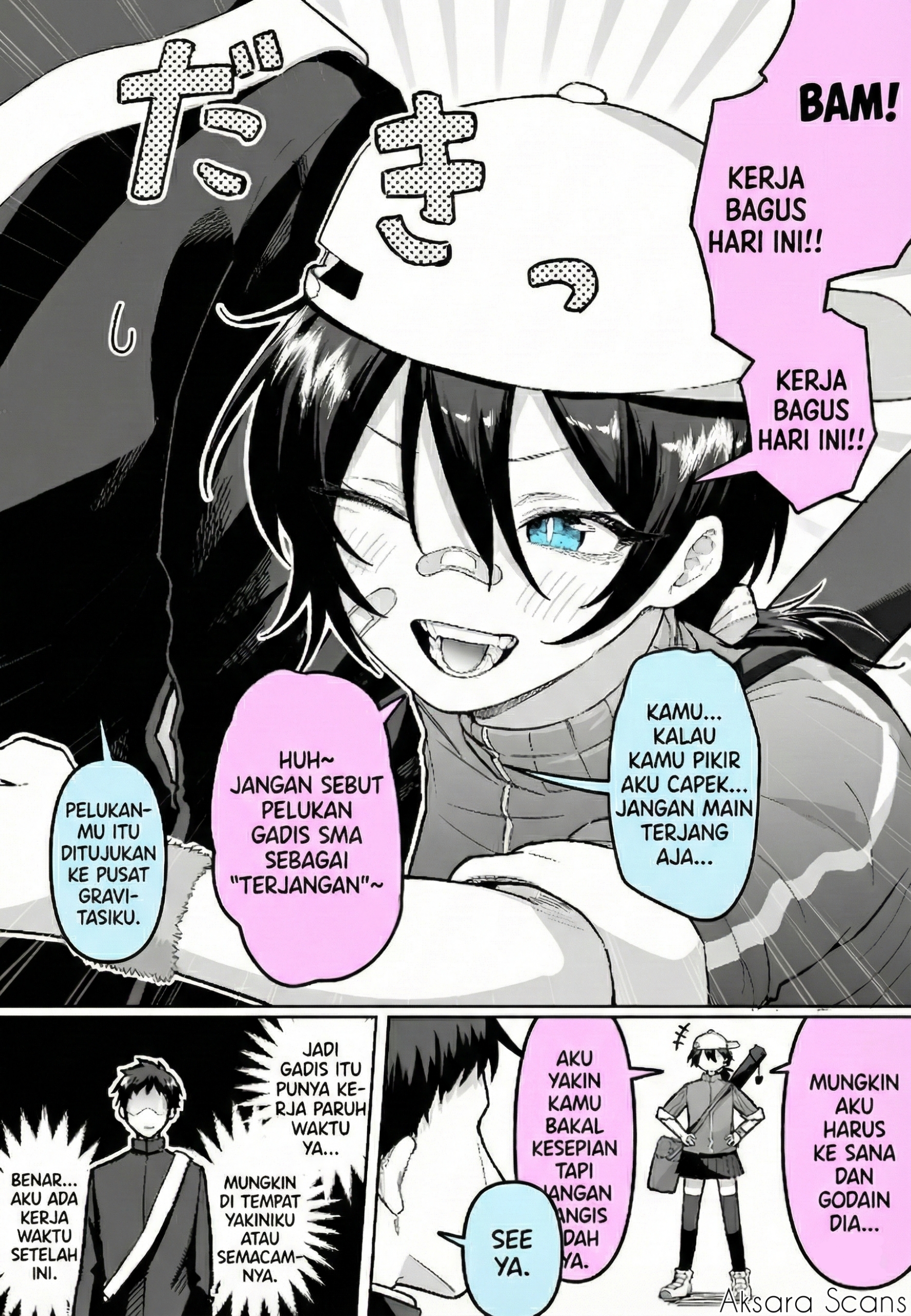 Undoubu Joshi no Arubaito Oneshot 第1页