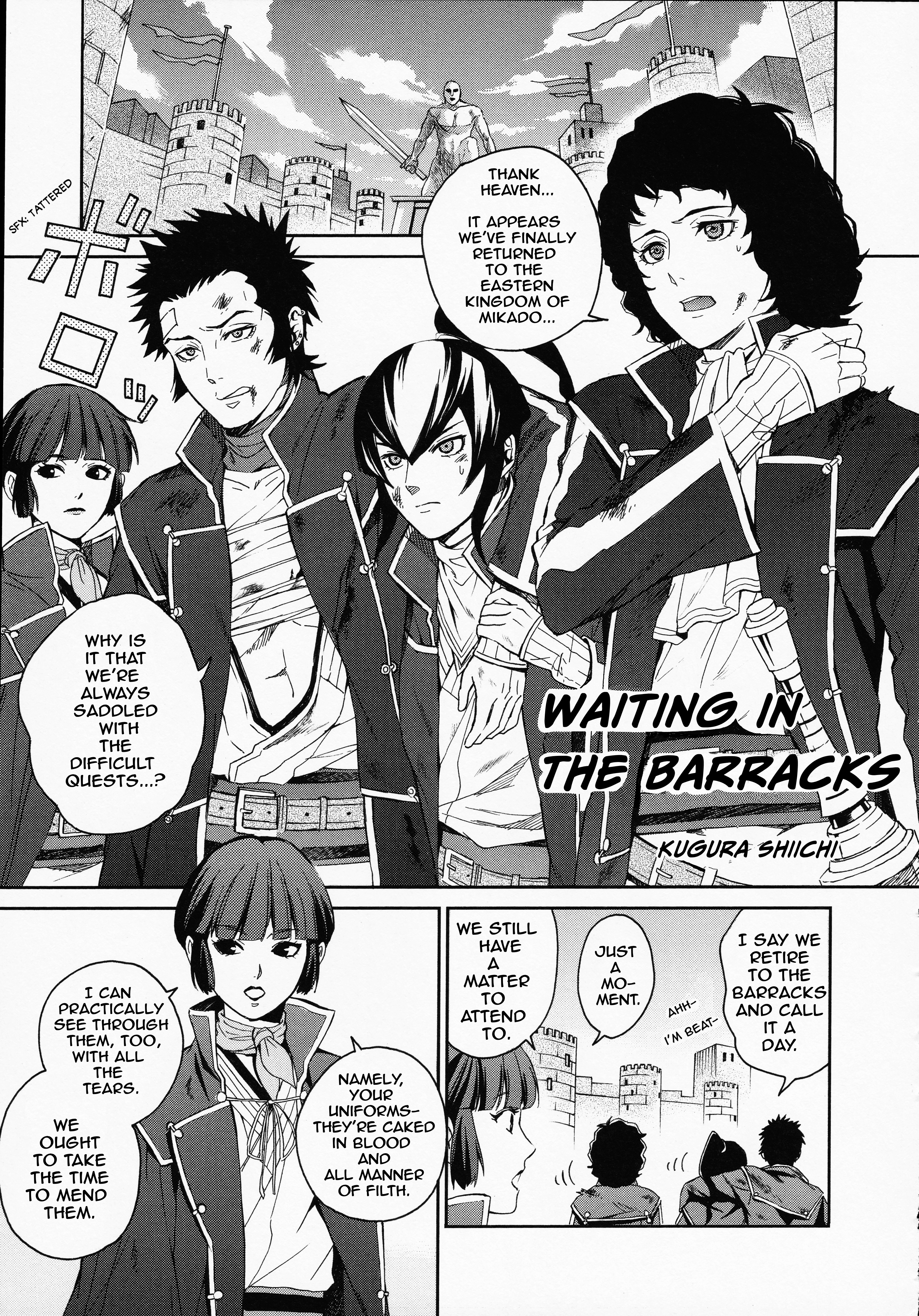 Shin Megami Tensei IV Dengeki Comic Anthology Waiting in the Barracks 第1页