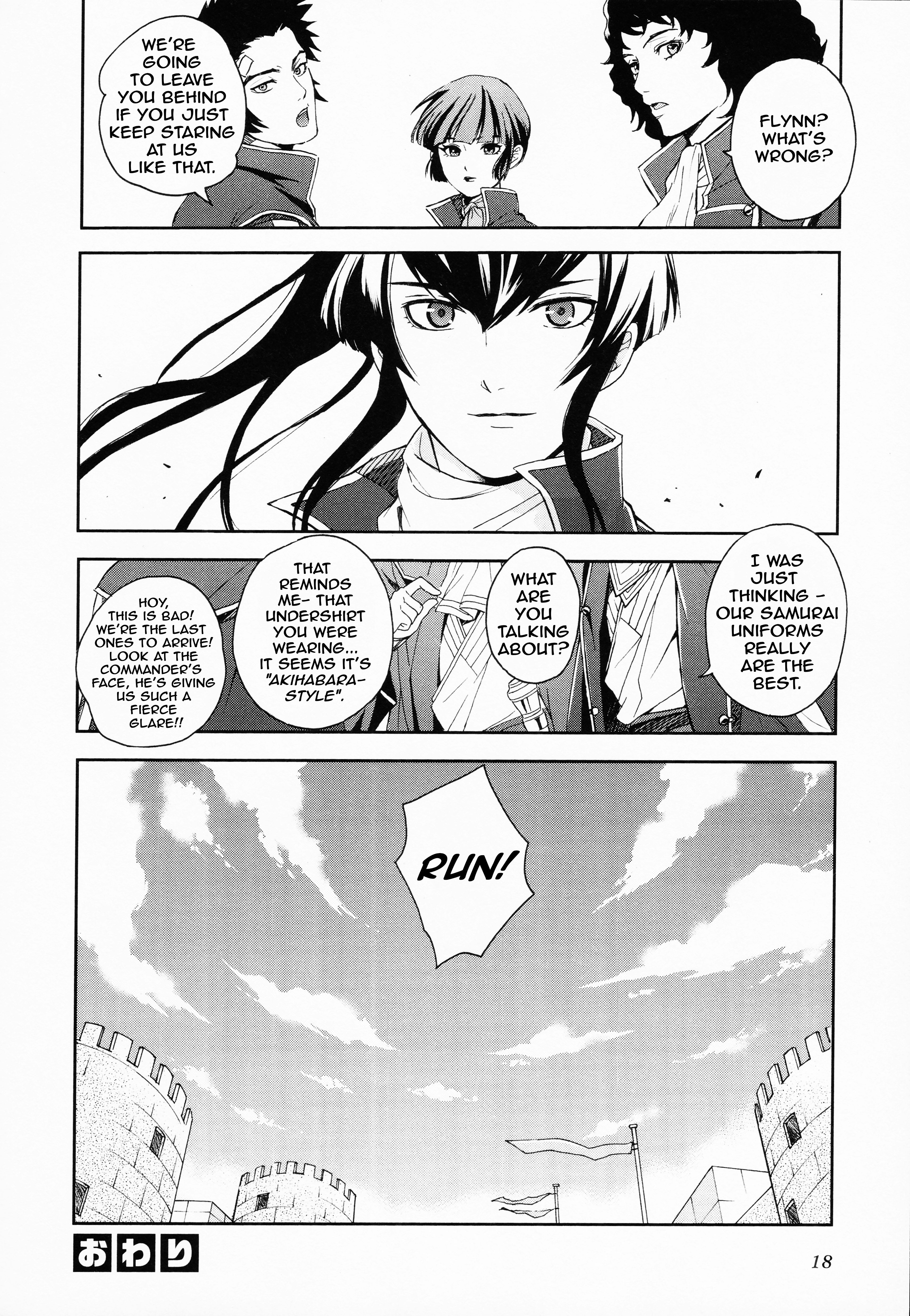 Shin Megami Tensei IV Dengeki Comic Anthology Waiting in the Barracks 第8页