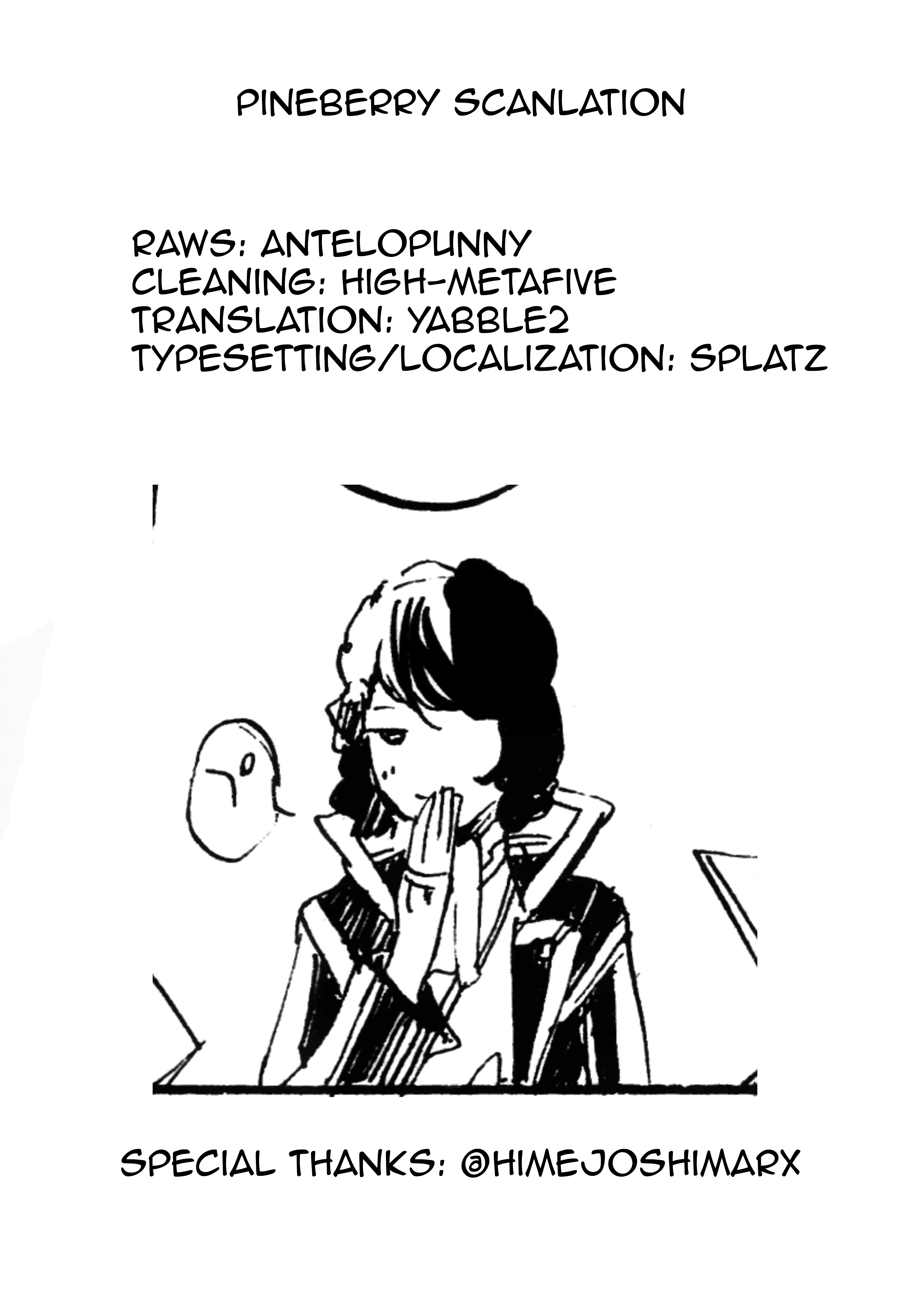 Shin Megami Tensei IV Dengeki Comic Anthology Waiting in the Barracks 第9页
