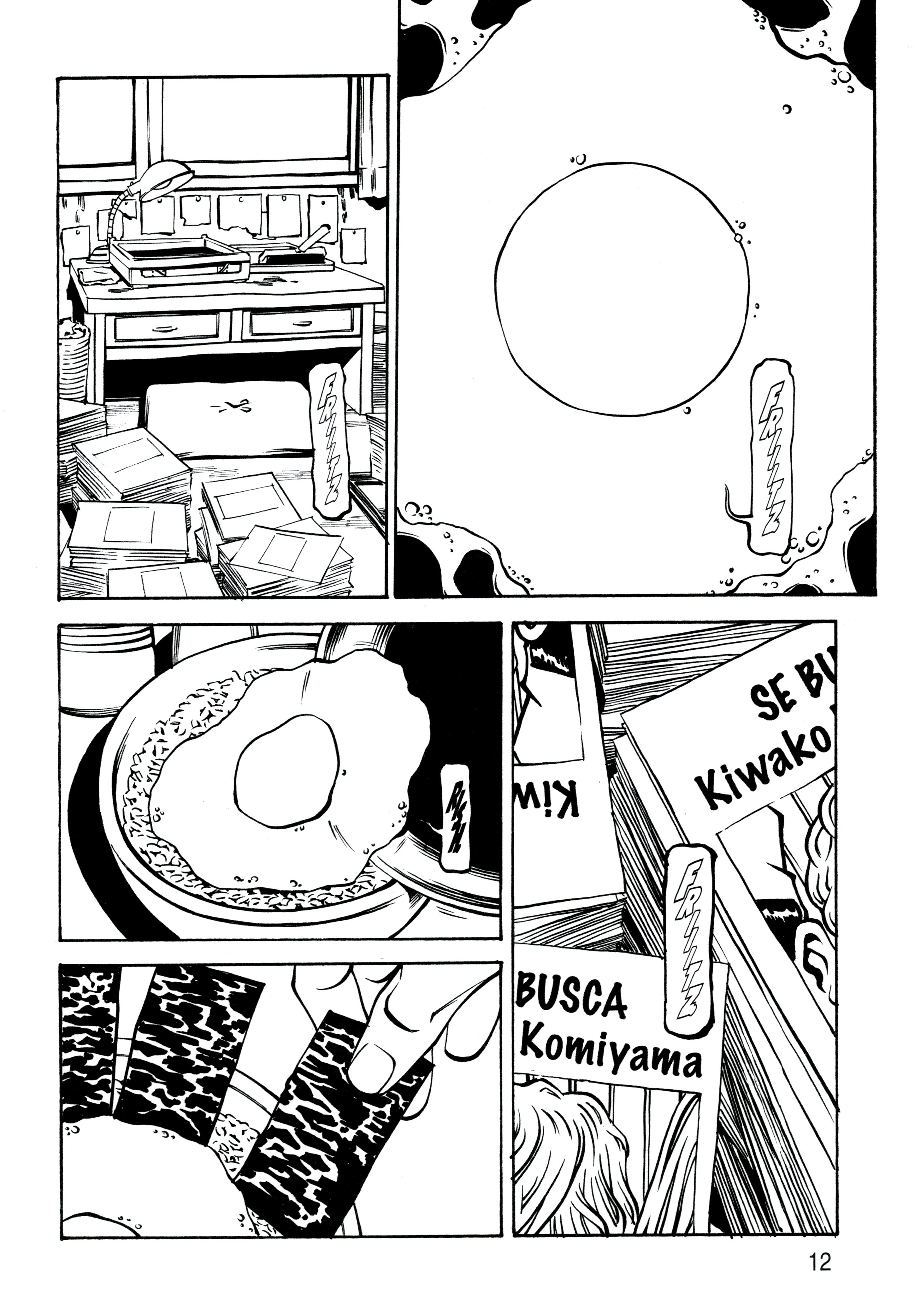 Wet Moon Luna húmeda (Primera parte) 第16页