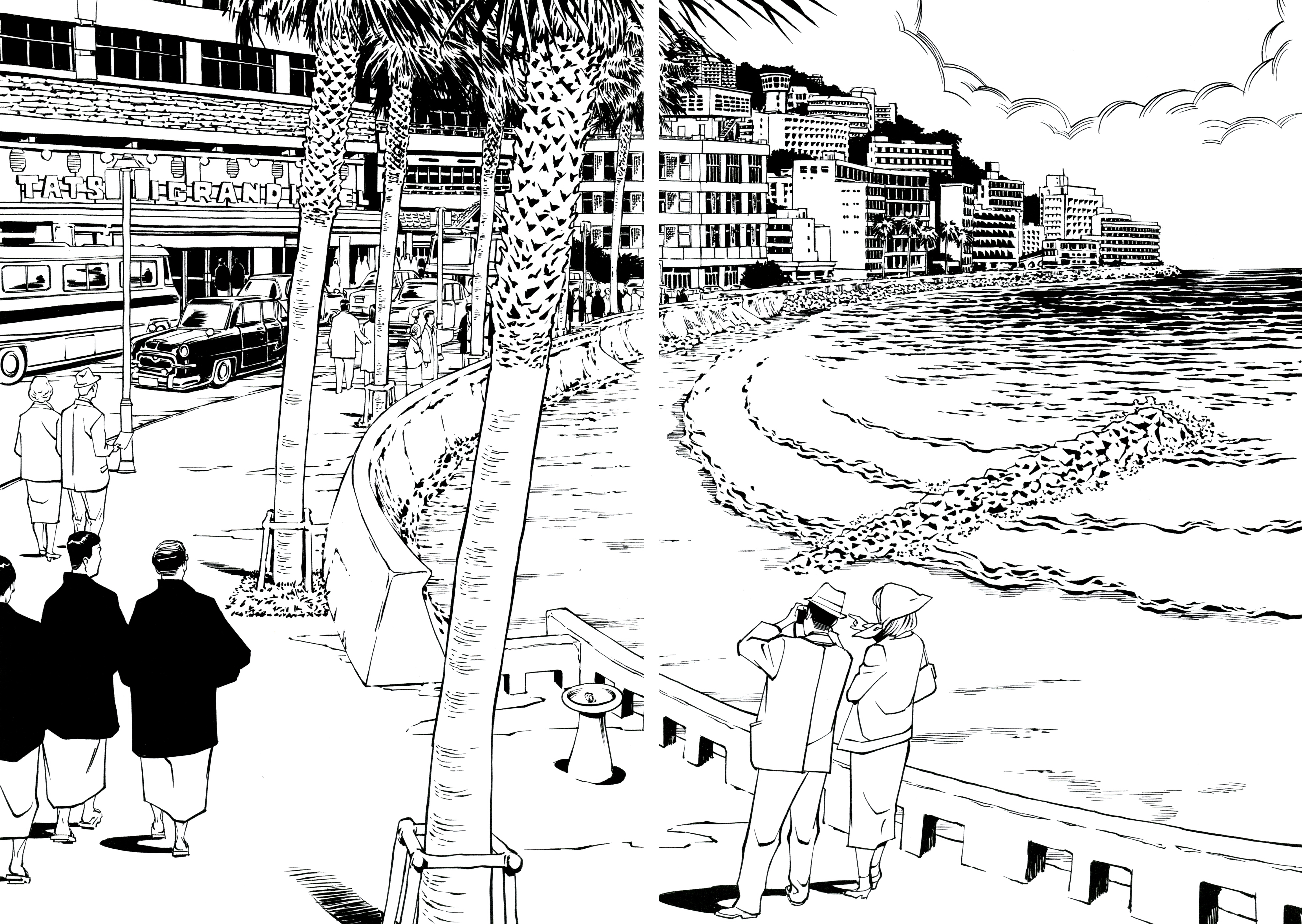 Wet Moon Luna húmeda (Primera parte) 第20页