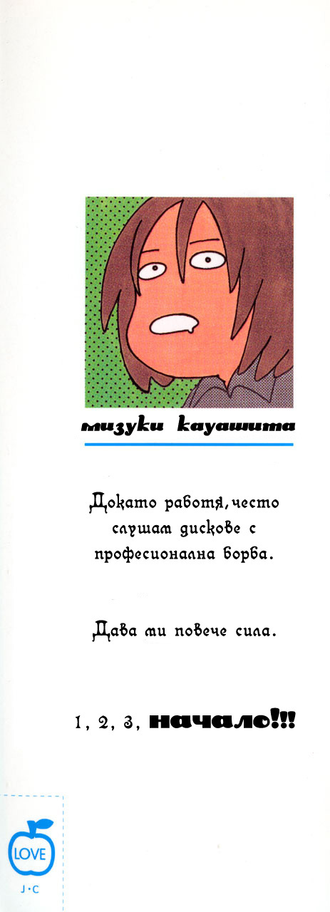 Lilim Kiss Vol. 1 Ch. 1 第2页
