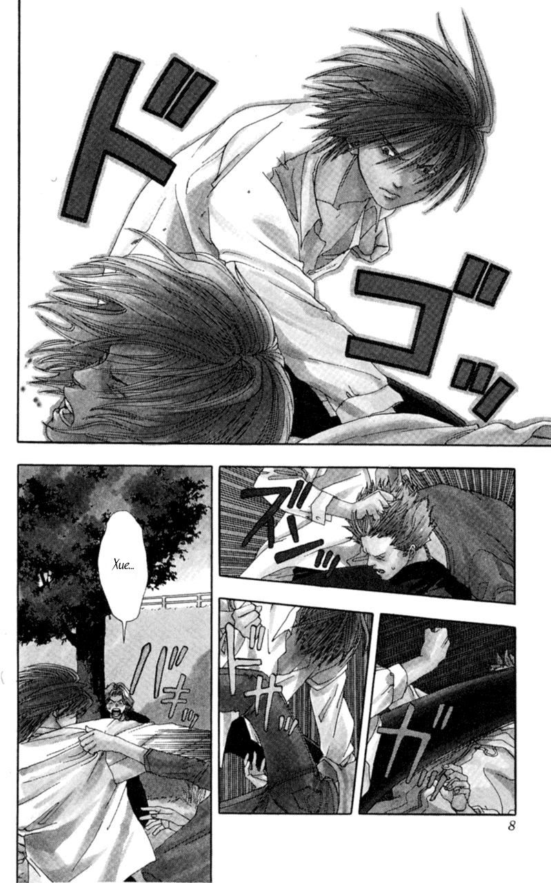 Lilim Kiss Vol. 1 Ch. 1 第7页