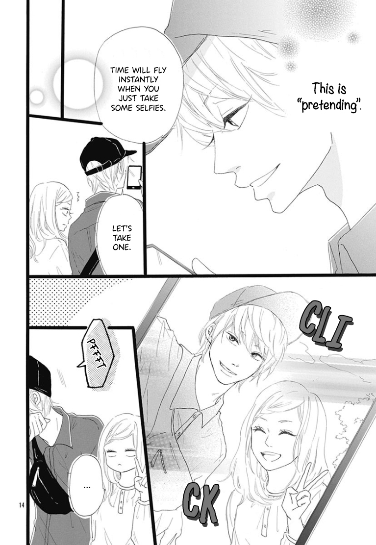 Usami-san to Kamei-kun Vol. 1 Ch. 3 第16页