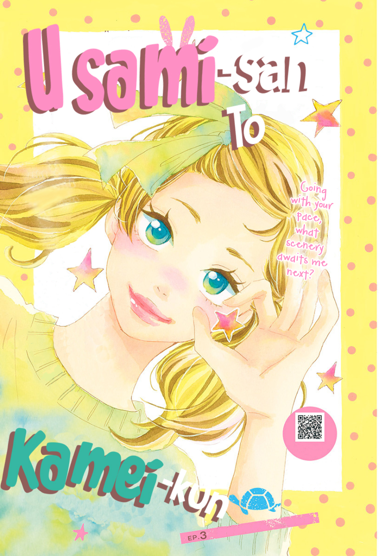 Usami-san to Kamei-kun Vol. 1 Ch. 3 第3页