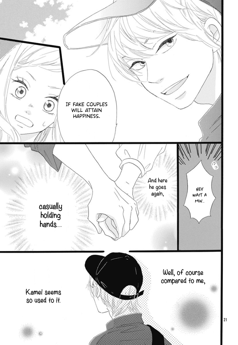 Usami-san to Kamei-kun Vol. 1 Ch. 3 第23页