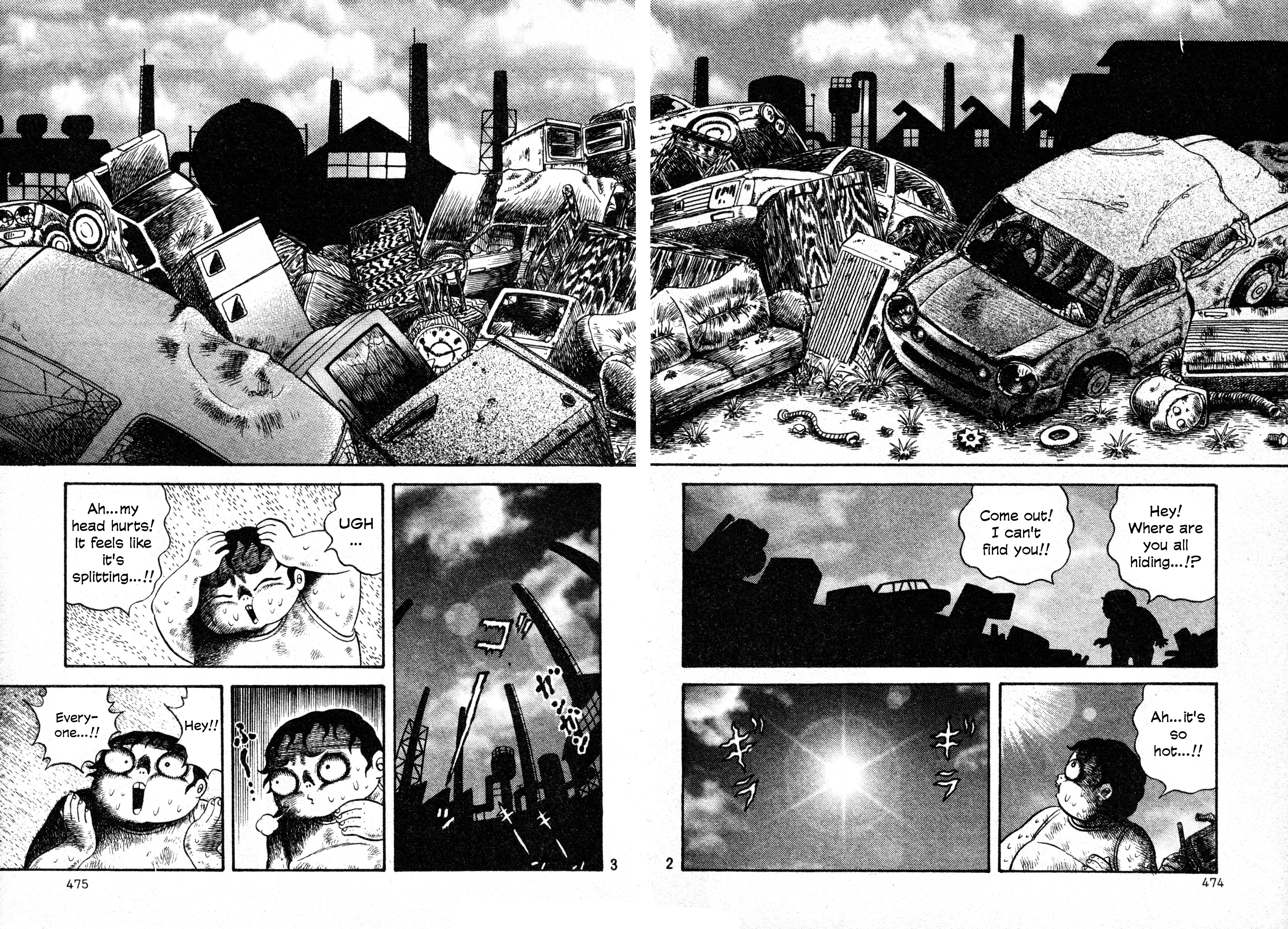 Gotcha!! 第2页