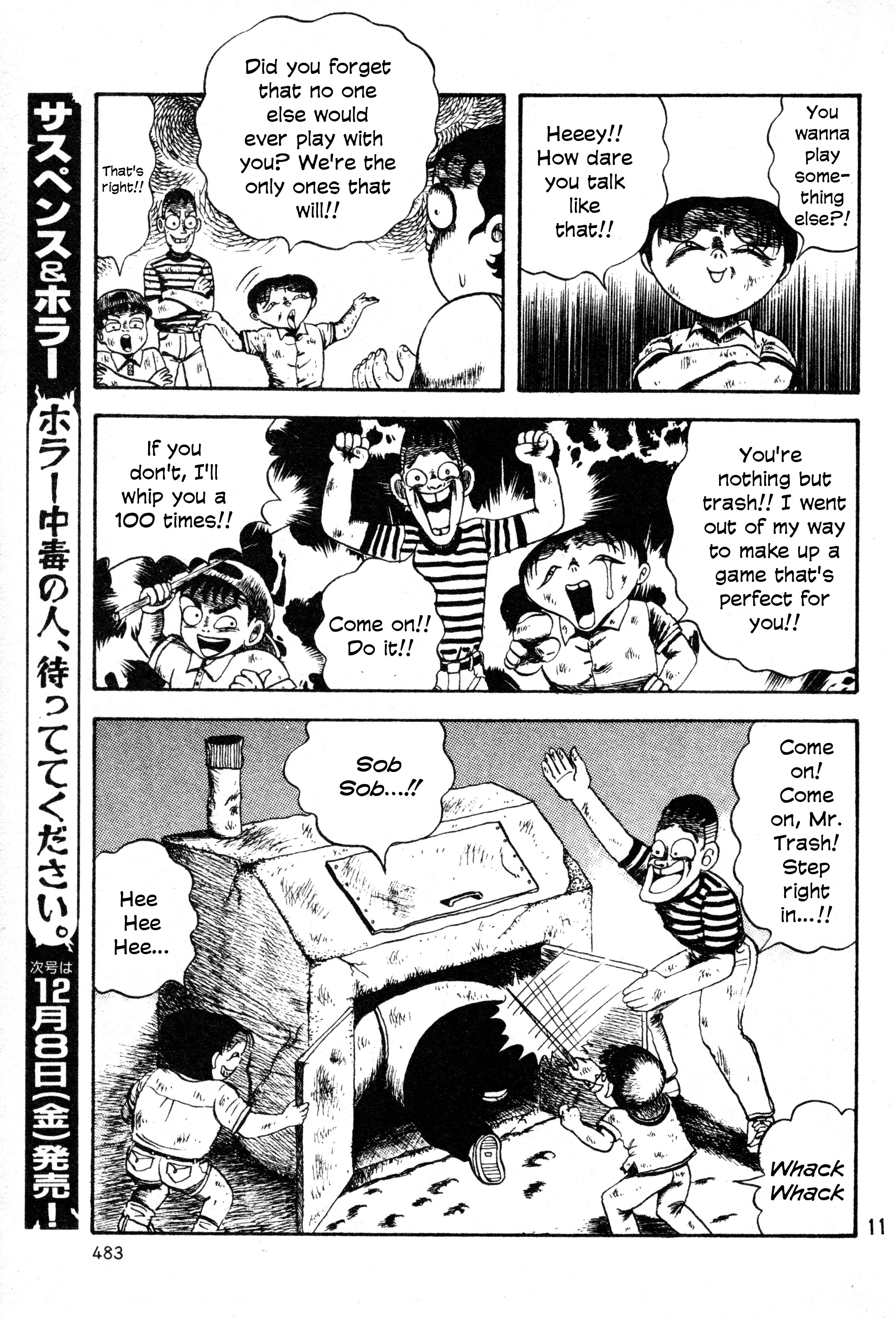 Gotcha!! Oneshot 第10页