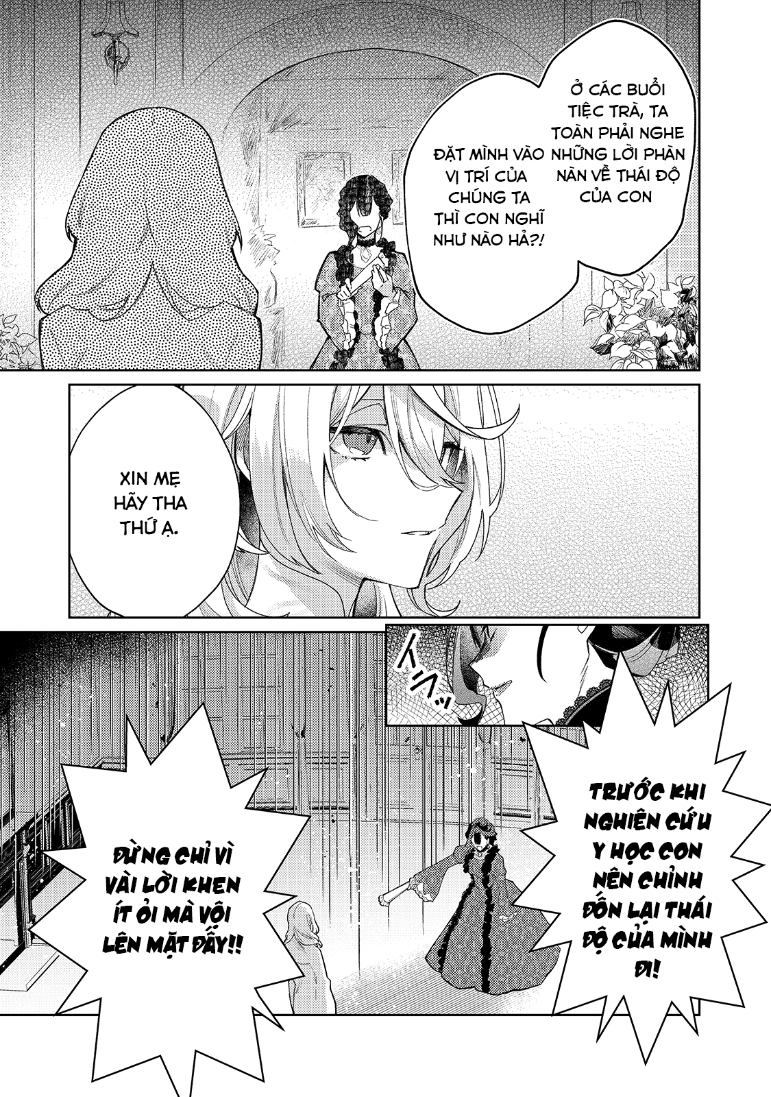 Kanpeki Sugite Kawaige ga Nai to Kon'yaku Haki Sareta Seijo wa Ringoku ni Urareru Vị Thánh nữ không cười 第12页