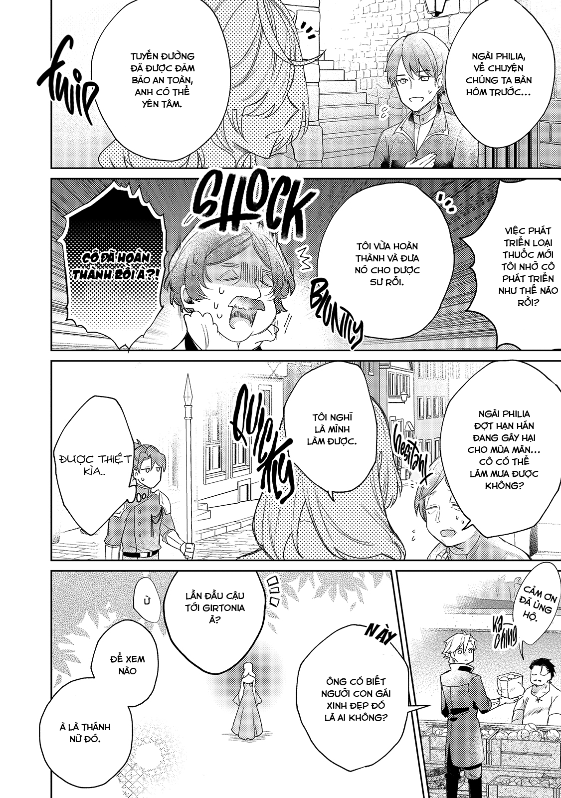 Kanpeki Sugite Kawaige ga Nai to Kon'yaku Haki Sareta Seijo wa Ringoku ni Urareru Vị Thánh nữ không cười 第3页
