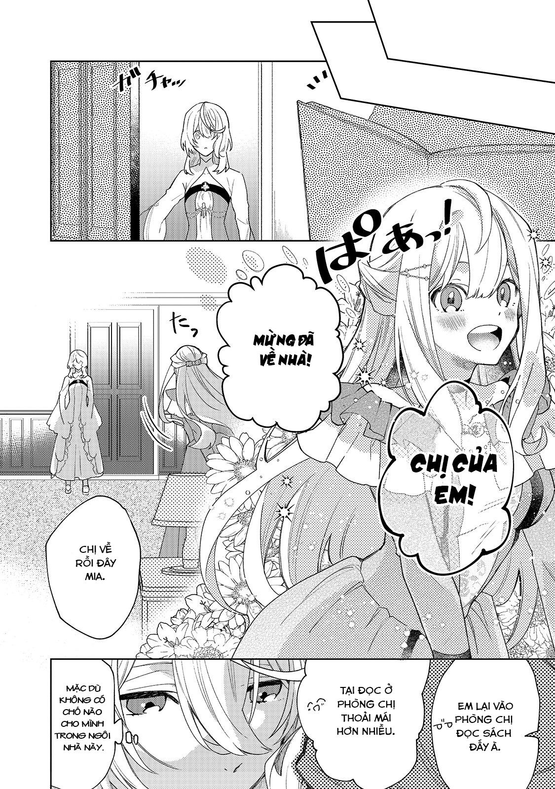 Kanpeki Sugite Kawaige ga Nai to Kon'yaku Haki Sareta Seijo wa Ringoku ni Urareru Vị Thánh nữ không cười 第21页