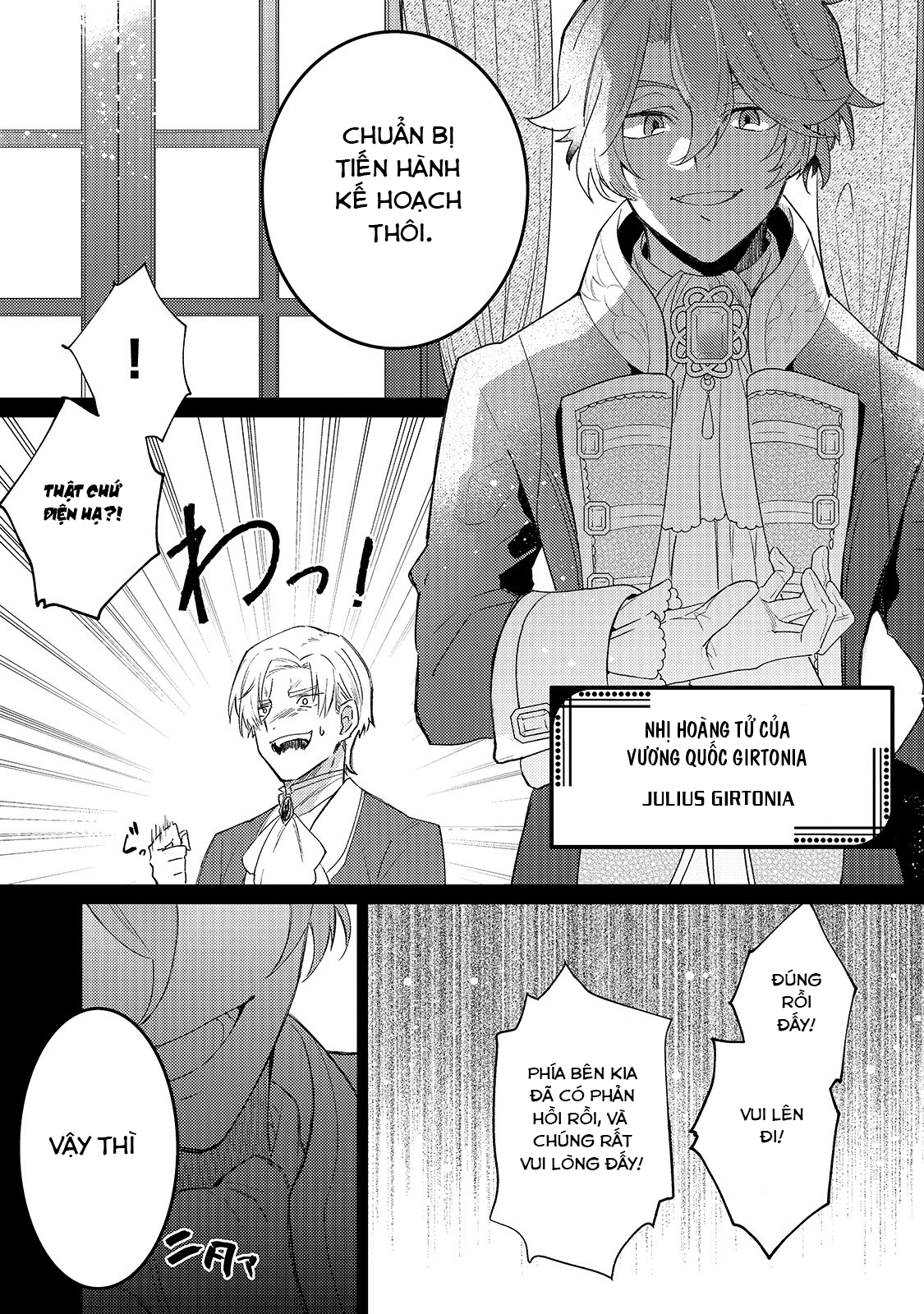 Kanpeki Sugite Kawaige ga Nai to Kon'yaku Haki Sareta Seijo wa Ringoku ni Urareru Vị Thánh nữ không cười 第26页
