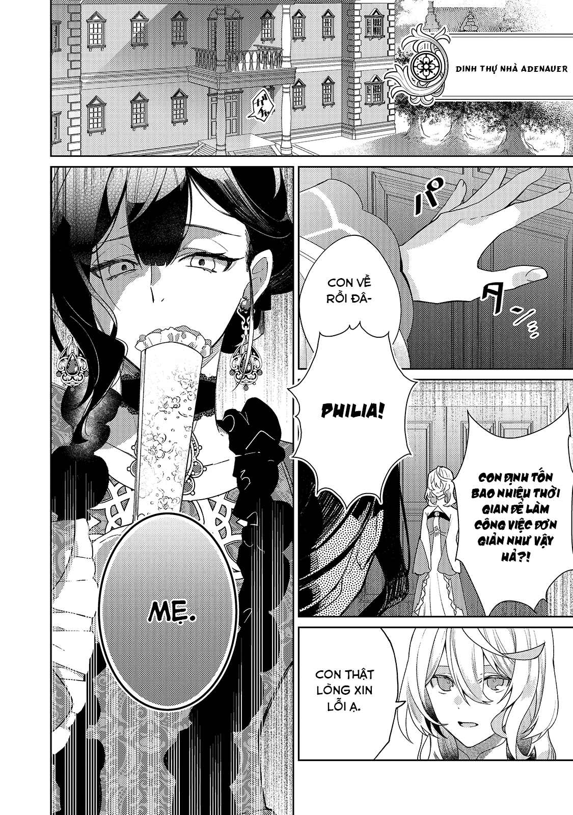 Kanpeki Sugite Kawaige ga Nai to Kon'yaku Haki Sareta Seijo wa Ringoku ni Urareru Vị Thánh nữ không cười 第9页