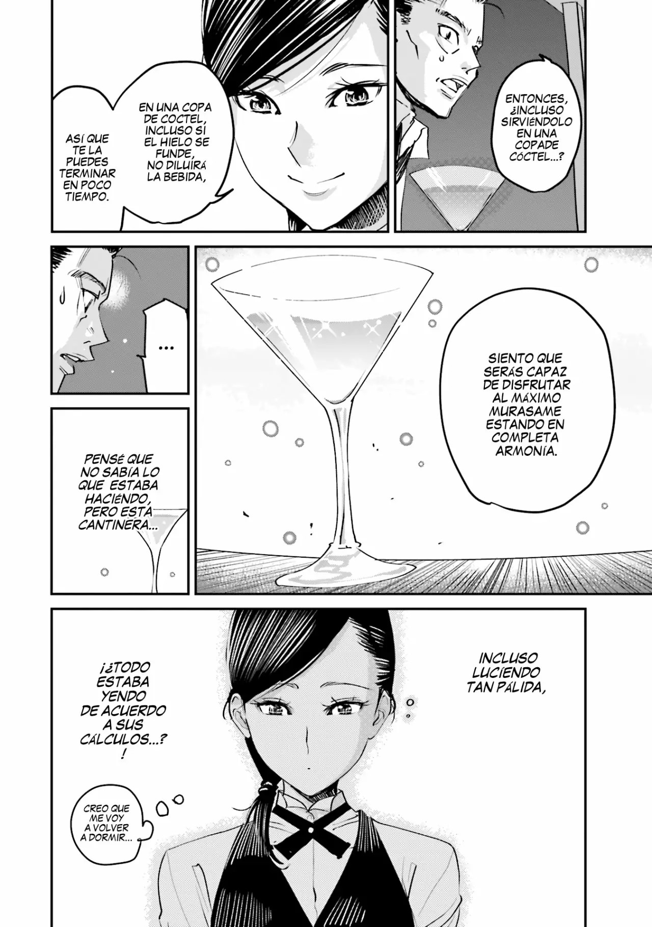 Madoromi Barmaid Vol. 1 Ch. 1 第21页