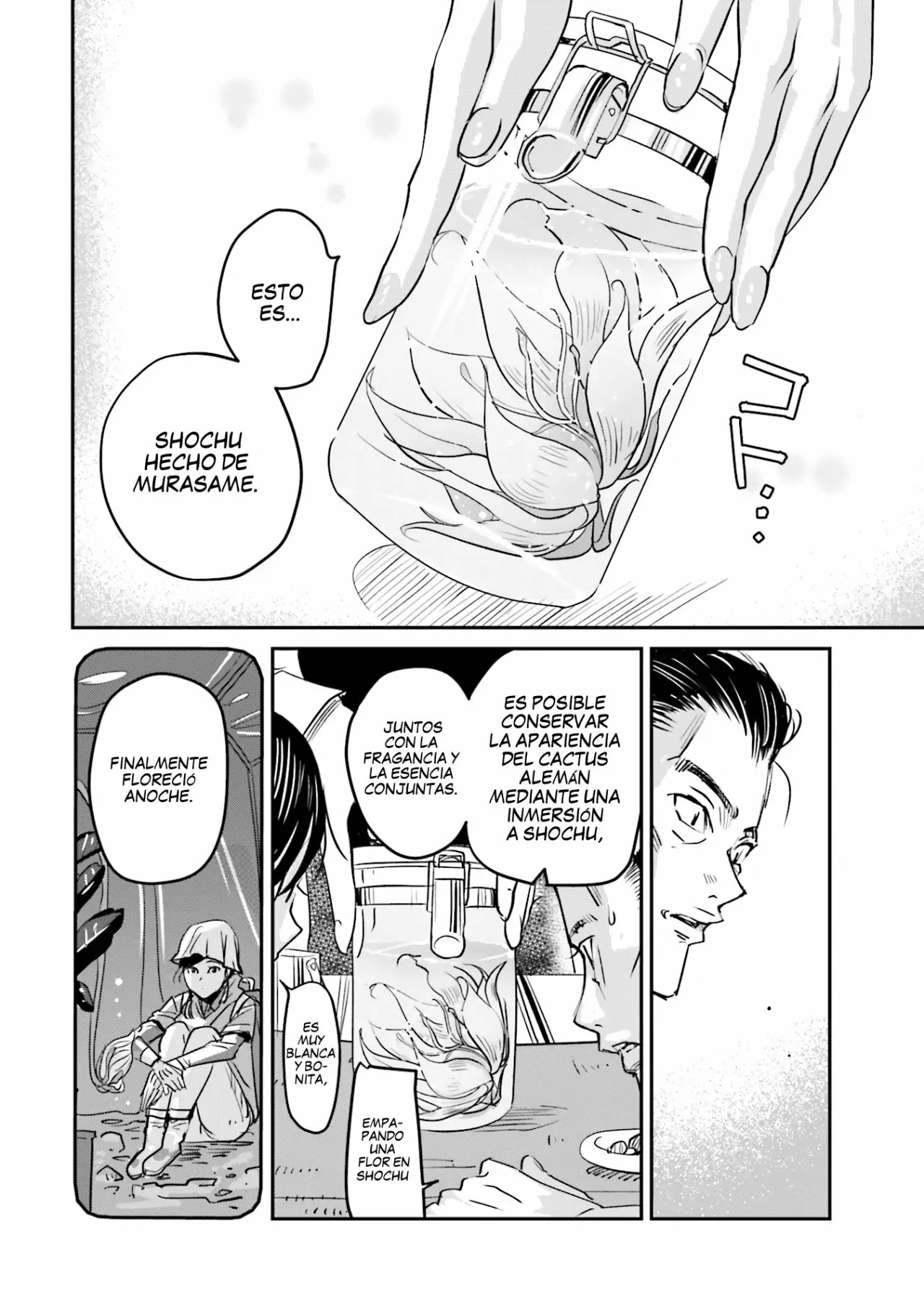 Madoromi Barmaid Vol. 1 Ch. 1 第23页