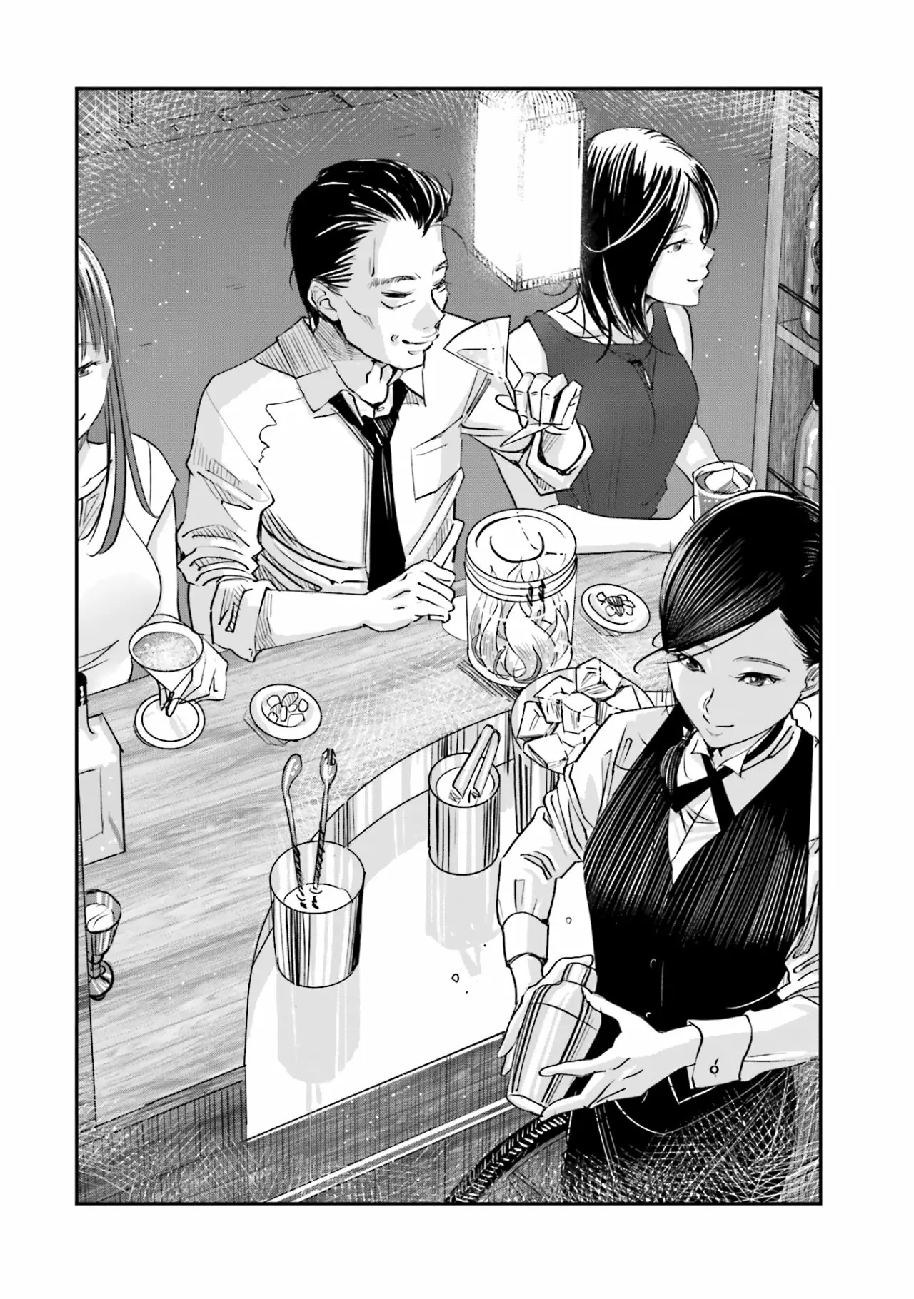 Madoromi Barmaid Vol. 1 Ch. 1 第27页